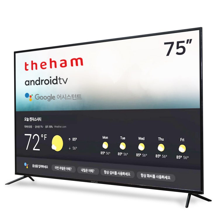  더함 UHD HDR LED 189.2cm 안드로이드 스마트 TV U751UHD IPS, 스탠드형, 방문설치