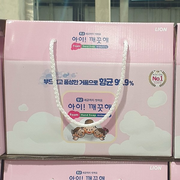 가성비 좋은 아이깨끗해 거품형 핸드솝 선물세트 좋아요 가성비 좋은 아이깨끗해 거품형 핸드솝 선물세트 좋아요