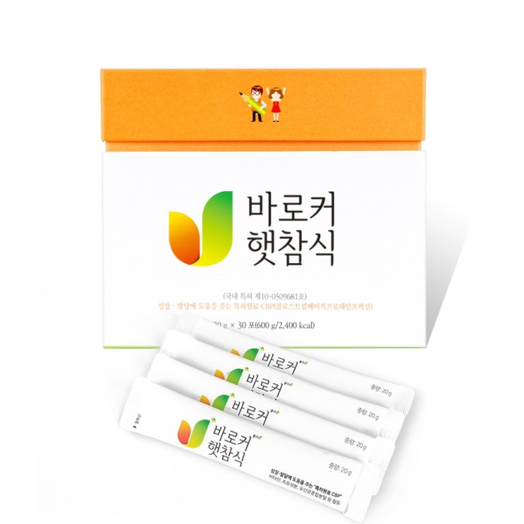 후기가 정말 좋은 성장 영양 비밀 바로커 햇참식, 1개월분, 1세트 추천해요 후기가 정말 좋은 성장 영양 비밀 바로커 햇참식, 1개월분, 1세트 추천해요