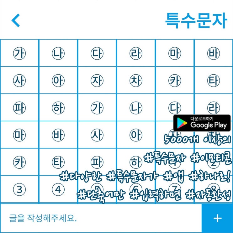 특수문자 모음 / 텍스트 대치 모음 / kaomoji 모음 특수문자 모음 / 텍스트 대치 모음 / kaomoji 모음
