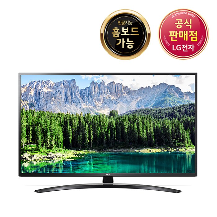 잘나가는 LG 울트라 HDTV 43UM7800ENA, 스탠드형, 방문설치 추천해요