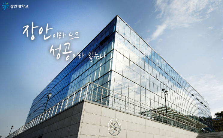 장안대학교 디자인학부 쥬얼리디자인과 장안대학교 디자인학부 쥬얼리디자인과