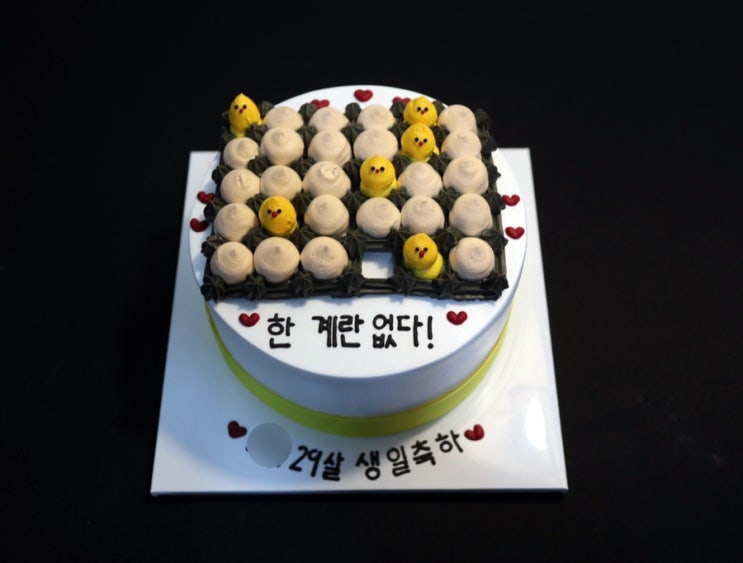  인천케이크 휘피 구월동 주문제작케이크 추천