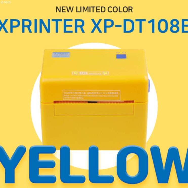 [할인상품] XPRINTER XP-DT108B 감열 프린터 최고봉 엑스프린터 송장프린터 라벨 63,900 원 