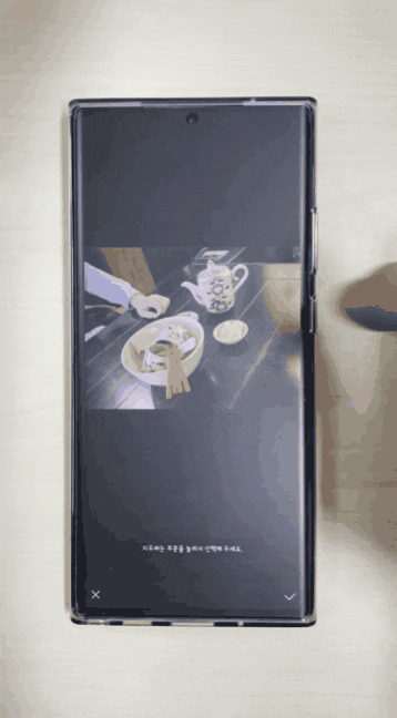  갤럭시S21 사진 카메라 개체 지우기 노트20U도 버전UP 후 AI지우개 굿!
