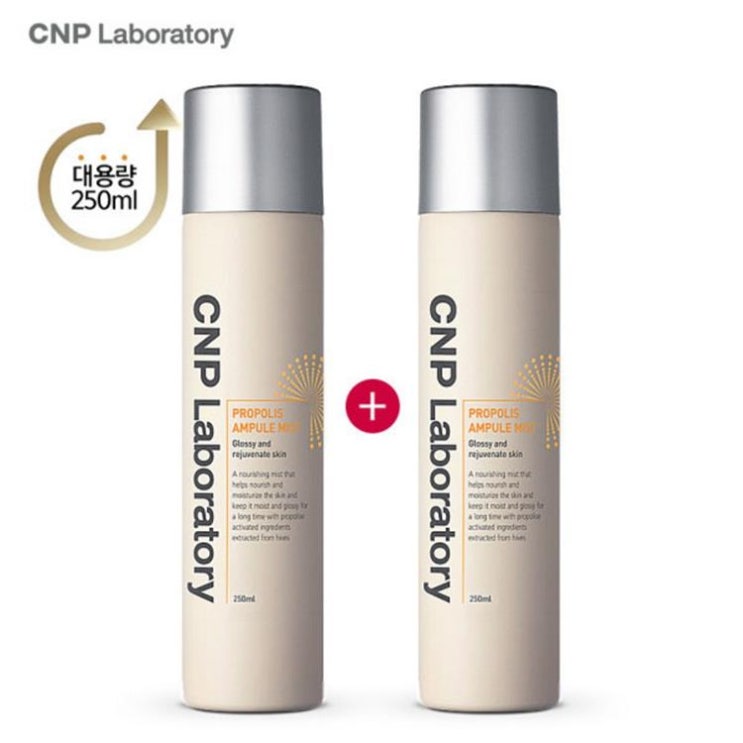  [할인제품] CNP차앤박 프로폴리스 앰플 미스트 250ml 大용량 2개 23,000 원︎ 39% 할인~*