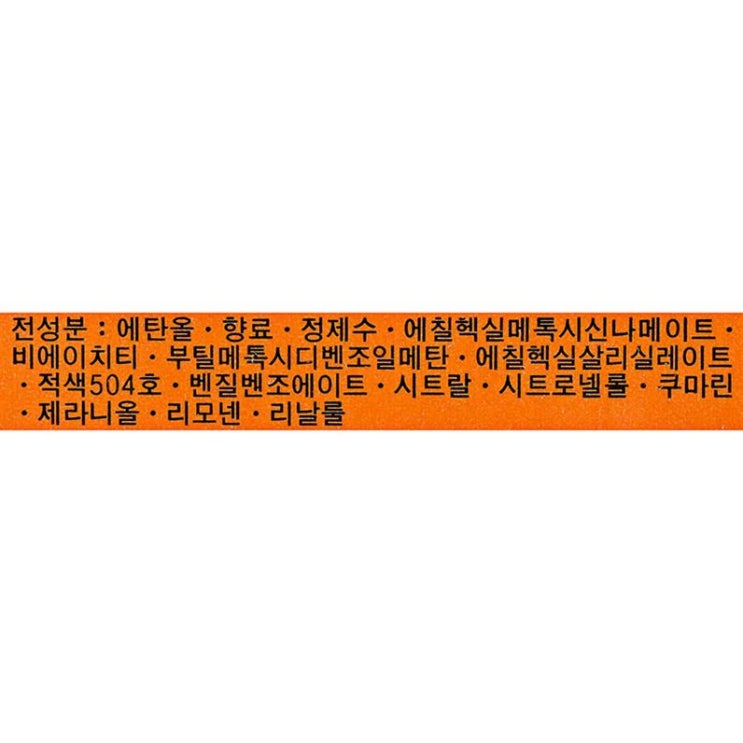  [할인정보] 샤넬 알뤼르 옴므 오 드 뜨왈렛 스프레이 100ml 123,800 원 ~!