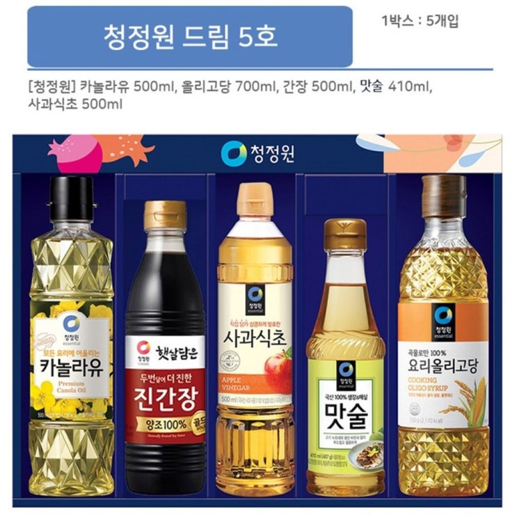 인기 많은 소담6호 청정원 드림5호 1세트 설 선물세트 간장혼합세트 좋아요 인기 많은 소담6호 청정원 드림5호 1세트 설 선물세트 간장혼합세트 좋아요
