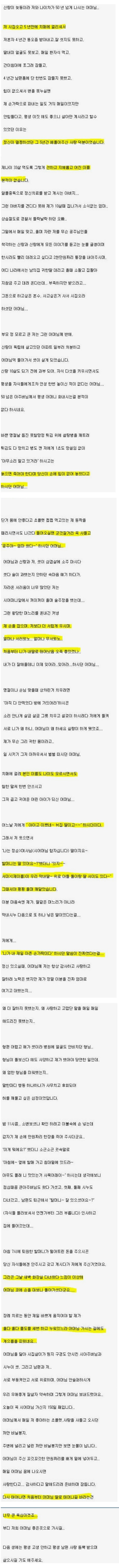  딸 같은 며느리