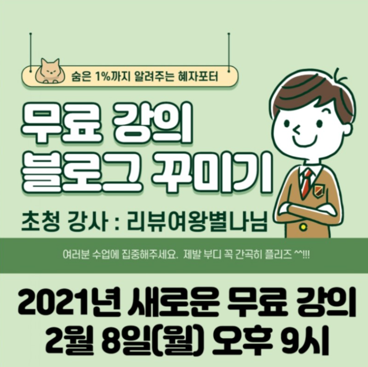 투투블로그 후기