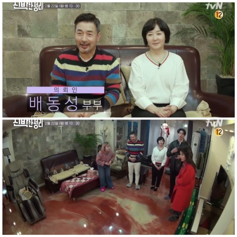 신박한정리 배동성 나이 프로필 집 위치 아파트 차 자동차➰아내 전진주 나이 직업 전부인 ....