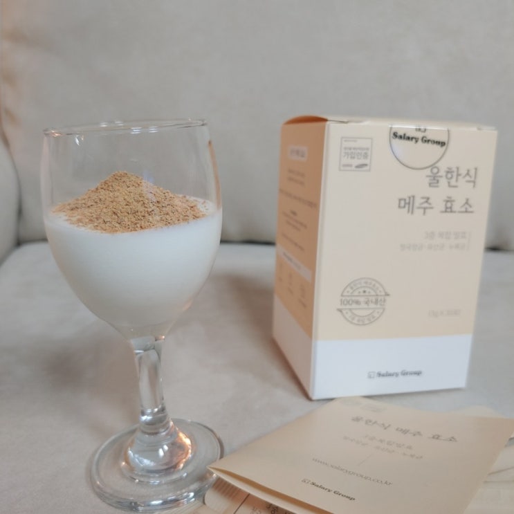  샐러리그룹 울한식 메주 효소 : 건강 선물 효소 추천