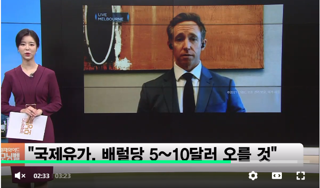 [모닝 인사이트] “국제유가, 배럴당 5~10달러 오를 것”…두 가지 변수는 [SBS뉴스]