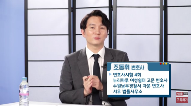  안양변호사, 500만 원 선임비용 날리는 사람 특징?