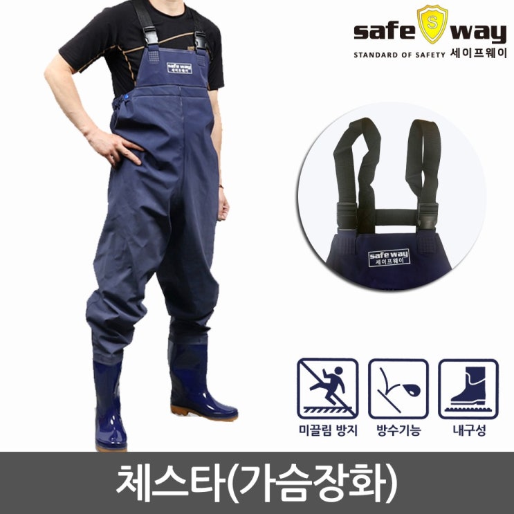 선호도 높은 낚시장화 체스타 장화 가슴장화 갯벌장화 작업용장화, 235 좋아요 선호도 높은 낚시장화 체스타 장화 가슴장화 갯벌장화 작업용장화, 235 좋아요