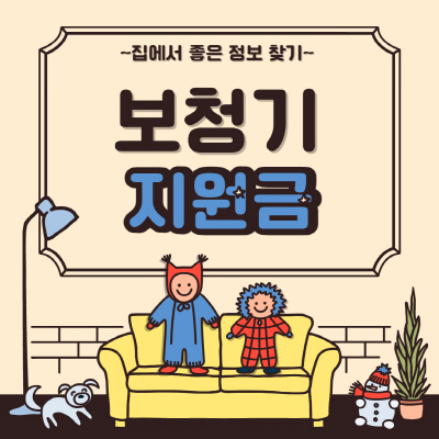  노인 보청기 국가보조금지원 신청 방법 및 혜택 살펴보기