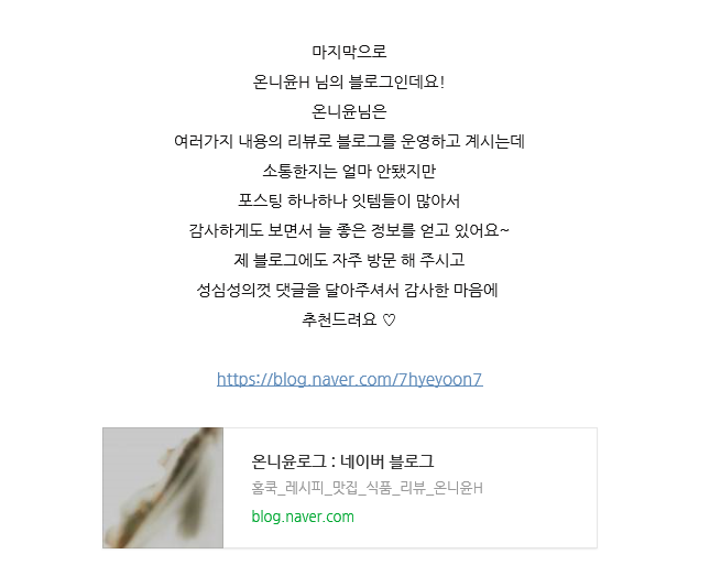 2021 코칭릴레이 (From. 뚤기)