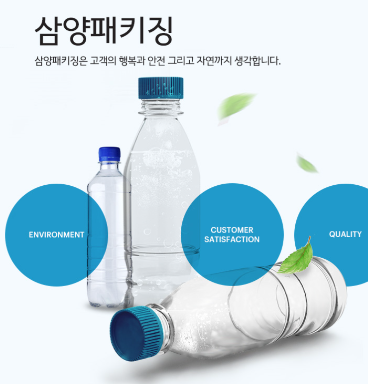  경제적 해자기업!! 삼양패키징 사업 및 주가 분석 (성장하는 배당가치주)
