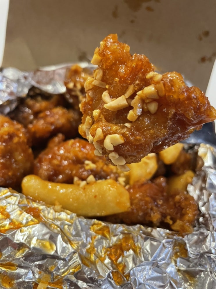  [상봉/망우 닭강정] 야식 맛집 <상봉역 치앤강 닭강정> 찐후기