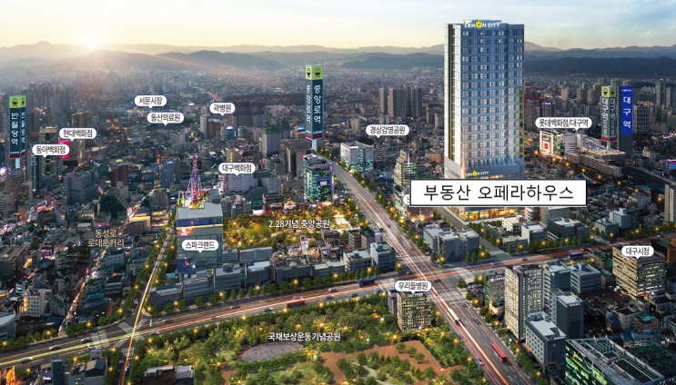  동성로 레몬시티 분양가가 19일 오픈했어요