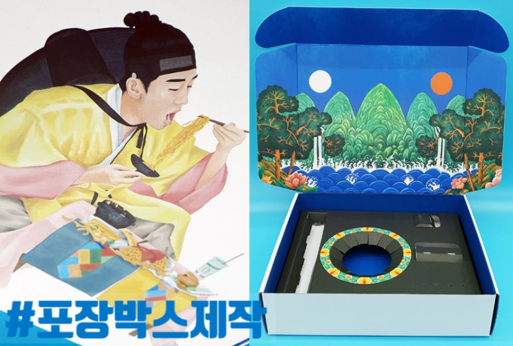  [박스제작]한복대여점 돌솥 뚝배기 포장 패키지제작 리뷰