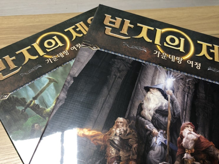  개봉기] 반지의 제왕: 가운데 땅의 여정 + 아리아도르의 악한 + 그림자 드리운 길