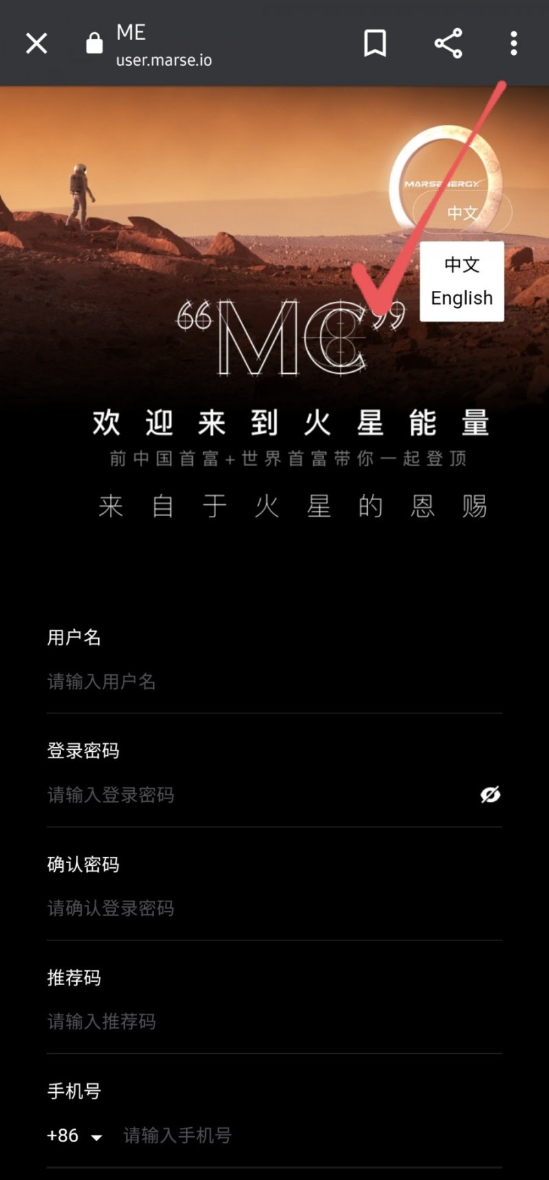 개꿀팁> 마스코인(Mars Coin) 채굴정보와 KYC인증 방법 : 네이버 블로그