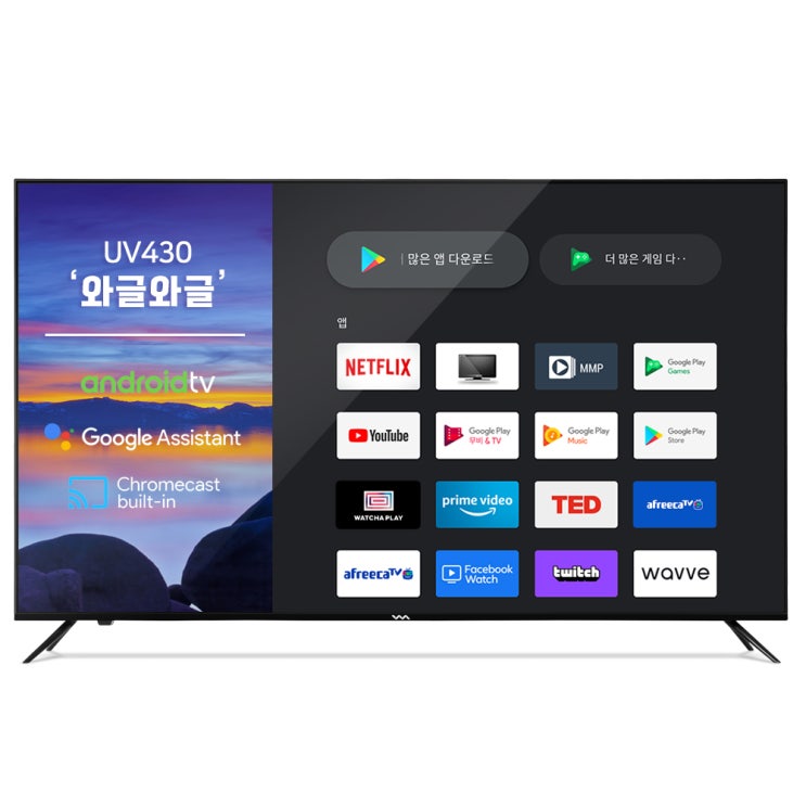  와사비망고 UHD 108cm WM AI 와글와글 스마트 TV UV430, 스탠드형, 자가설치