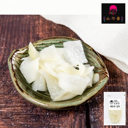  [할인정보] 스가홍 제주무김치 800g 냉면 쫄면 쌈무대용 어린이김치 굿  3,900 원 60% 할인