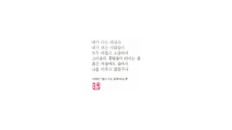 봄이 오는 길목에서 (카베코 (카웨코) 스튜던트 60’s 스윙 EF닙)