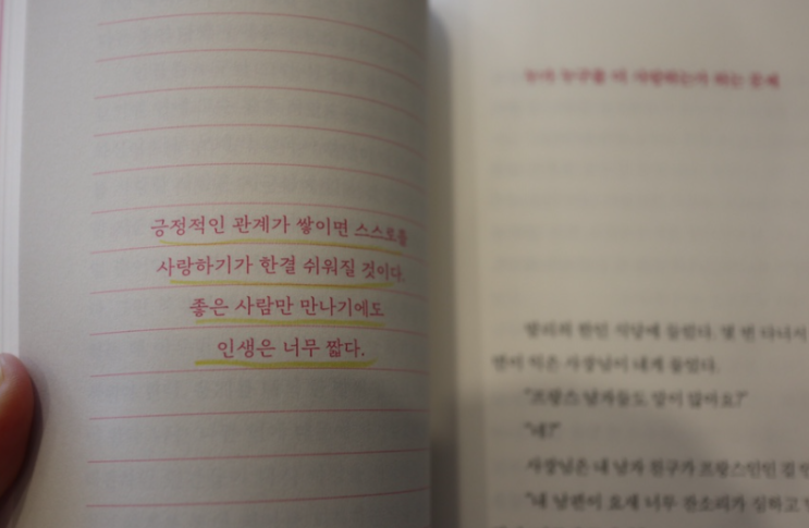  사랑에 돈이 중요한가??