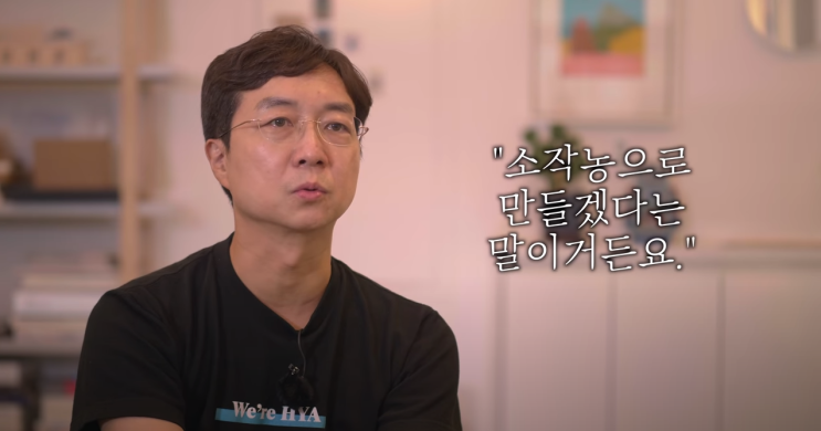  "이 정도면 좋은 집 아니니?"