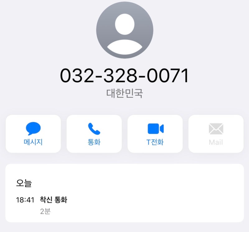 부천하나서울안과 에서 라섹수술 하고 온 솔직한 검사부터 당일후기 (검사,비용,통증,난시교정) : 네이버 블로그