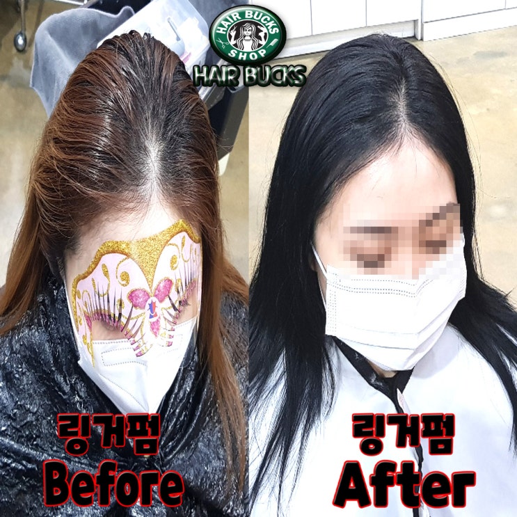  자연스러운 뿌리볼륨과 전체염색하기!!
