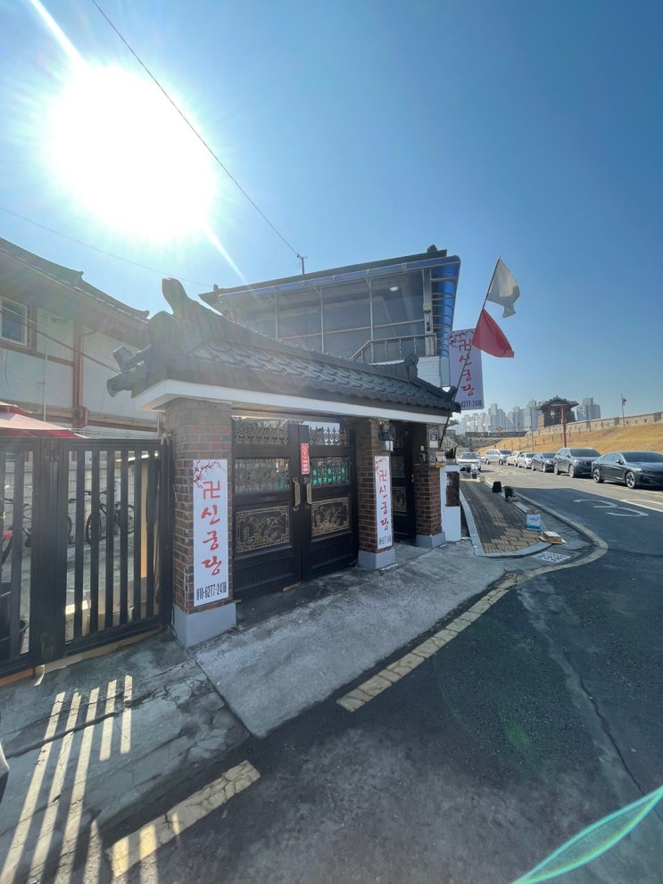  [수원점집/사주] 신궁당 행궁동에서 보고온 사주 후기