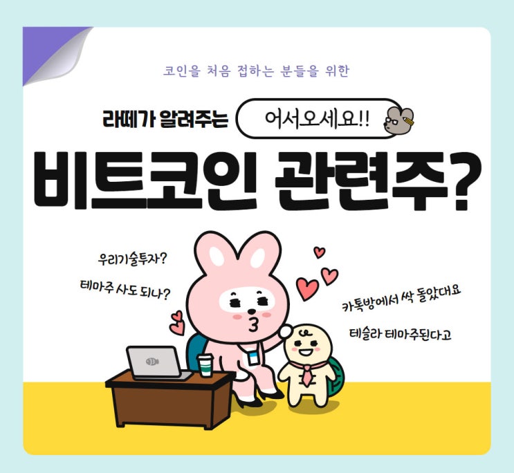 다날 상한가 어디까지 오를까? 비트코인 관련주 궁금하면 클릭! 다날 상한가 어디까지 오를까? 비트코인 관련주 궁금하면 클릭!