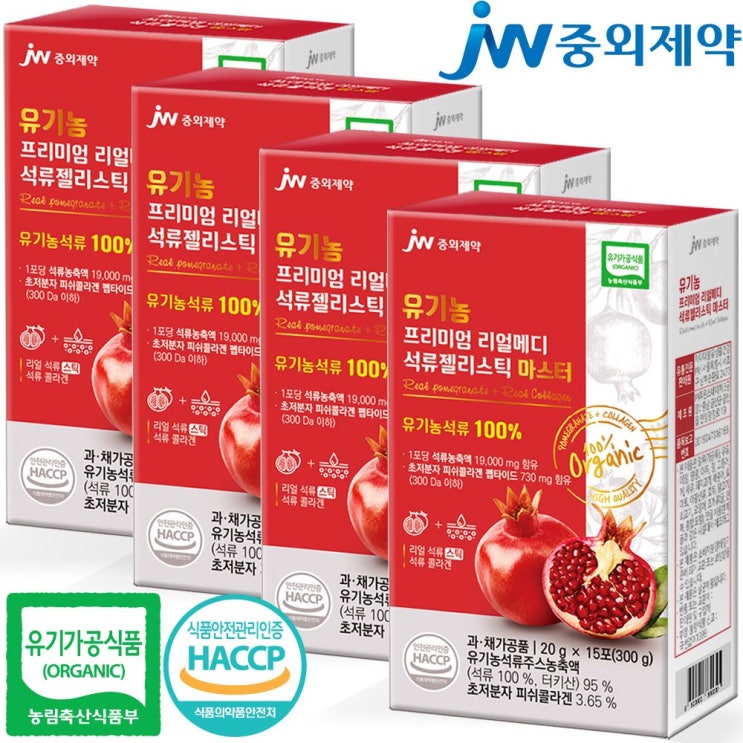 인기있는 JW중외제약 리얼메디 유기농 석류 콜라겐 젤리스틱 마스터 4박스 젤리 스틱 초저분자 피쉬 진짜 리얼 추천, 1세트, 총60포 ··· 인기있는 JW중외제약 리얼메디 유기농 석류 콜라겐 젤리스틱 마스터 4박스 젤리 스틱 초저분자 피쉬 진짜 리얼 추천, 1세트, 총60포 ···