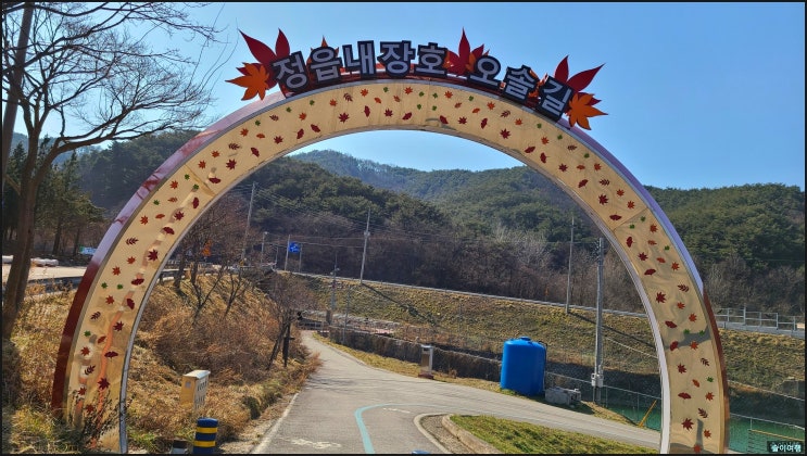  정읍내장호  오솔길(내장호 수변데크길)-(6km)