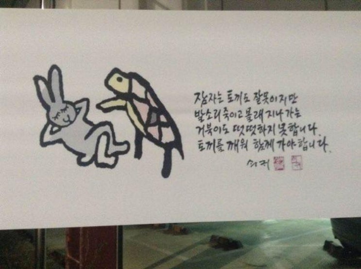  이상과 현실