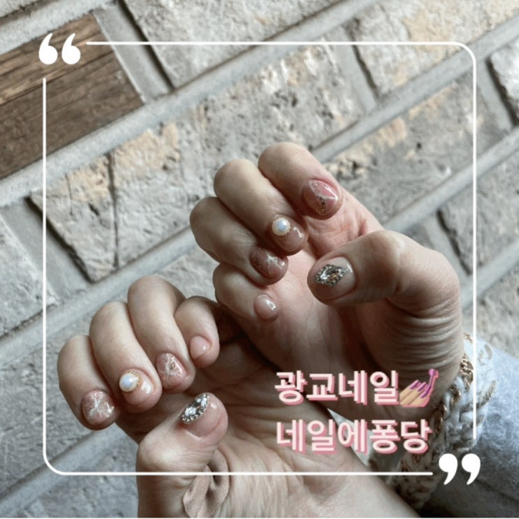  광교네일 대리석느낌의 고급진네일 네일에퐁당