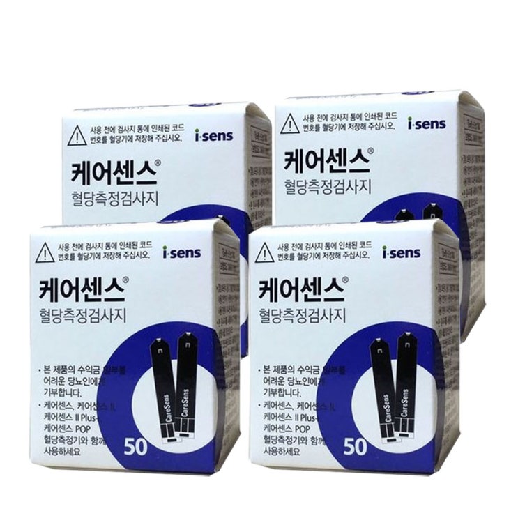선호도 좋은 케어센스2 혈당시험지 200매 + 솜 100매, 단품 좋아요 선호도 좋은 케어센스2 혈당시험지 200매 + 솜 100매, 단품 좋아요