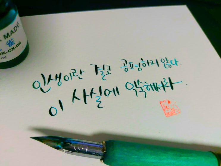  빌게이츠 명언 손글씨 모음
