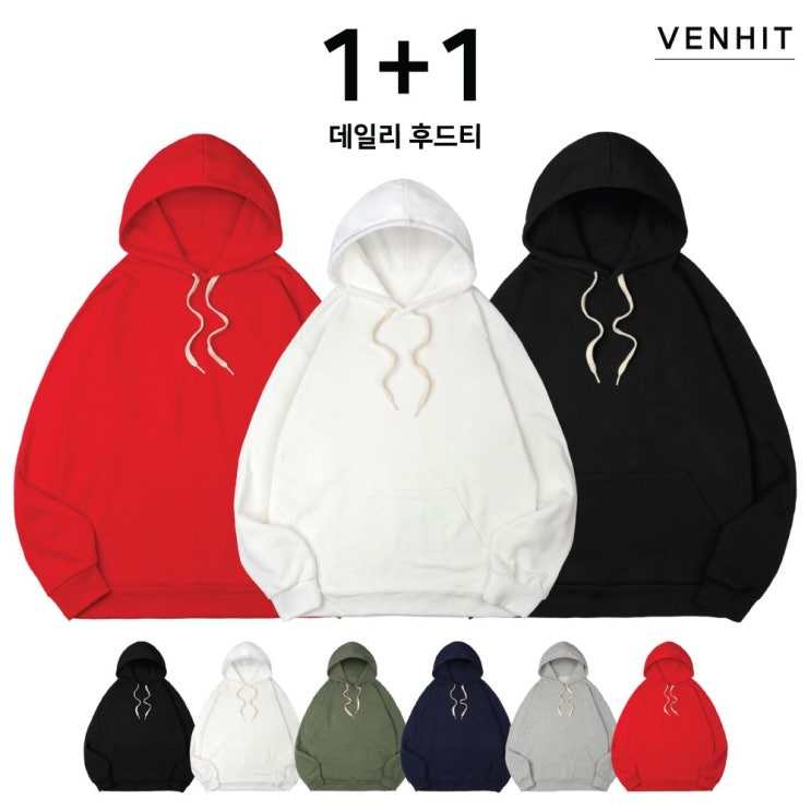 후기가 좋은 벤힛 쭈리 데일리 오버핏 후드티 남녀공용 후드 빅사이즈 추천합니다 후기가 좋은 벤힛 쭈리 데일리 오버핏 후드티 남녀공용 후드 빅사이즈 추천합니다
