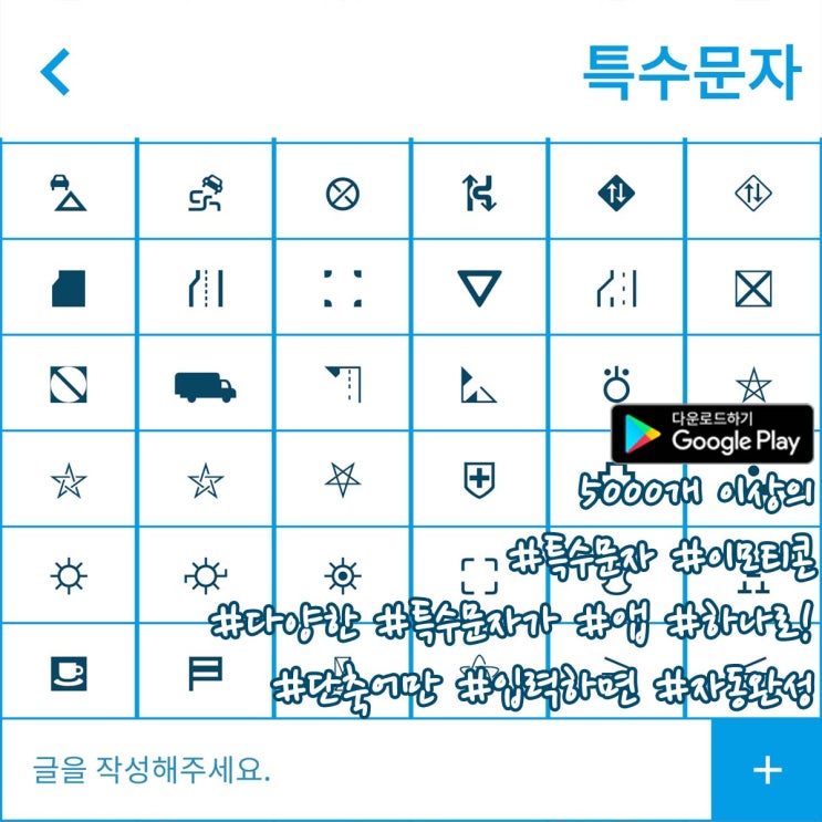 특수문자 모음 / 텍스트 대치 모음 / kaomoji 모음 특수문자 모음 / 텍스트 대치 모음 / kaomoji 모음