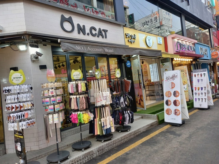 [헌혈자 이벤트 후기] <페이타랩(주)와 함께하는 코로나 극복 프로모션> - 패스오더 어플 사용 후기 및 구리시 노란꼬무줄(버블티 전문점) 소개