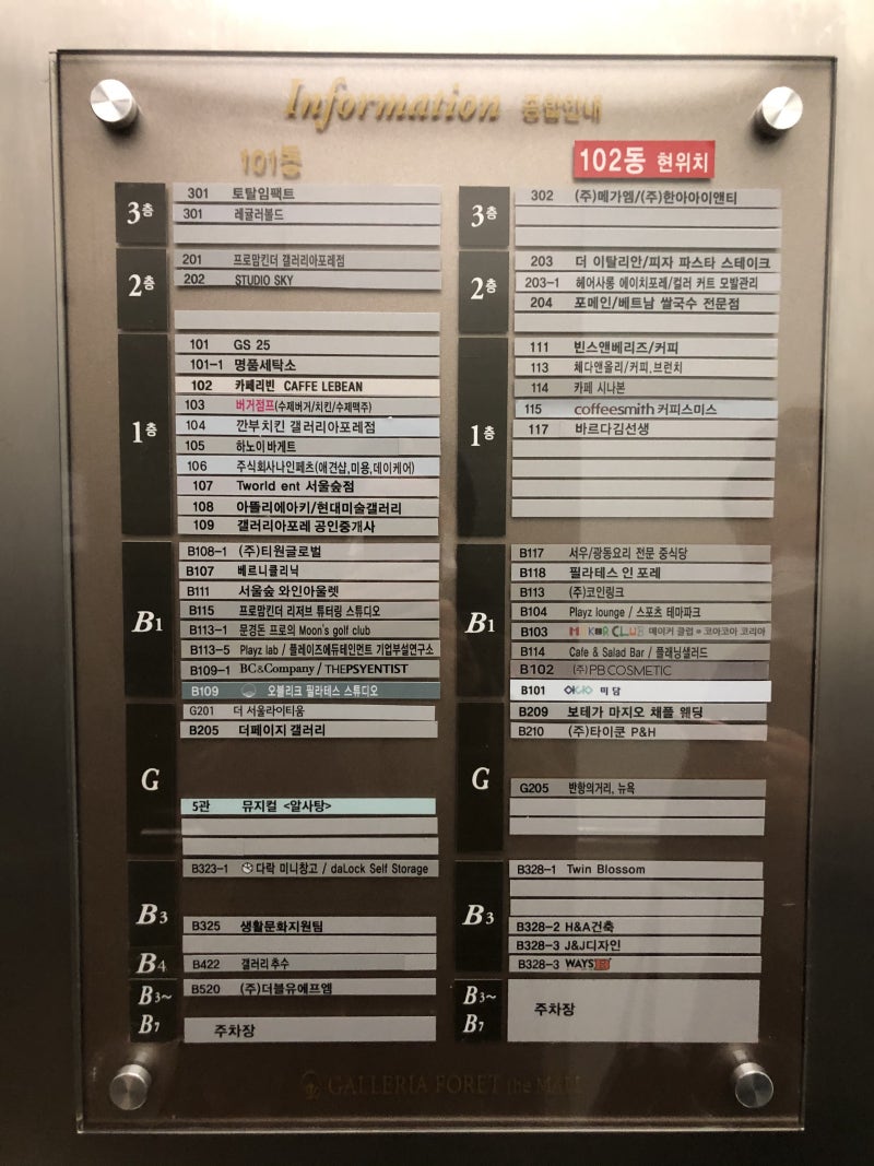 성수동/서울숲/뚝섬역] ATELIER AKI Group Exhibition / 제3의화법 :A New Way of Seeing :  네이버 블로그