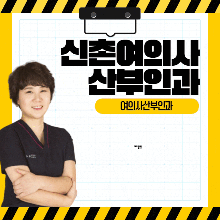 신촌산부인과 여성에게 흔한 자궁근종 원인이 뭔지, 수술 꼭 해야 하나요? 신촌산부인과 여성에게 흔한 자궁근종 원인이 뭔지, 수술 꼭 해야 하나요?