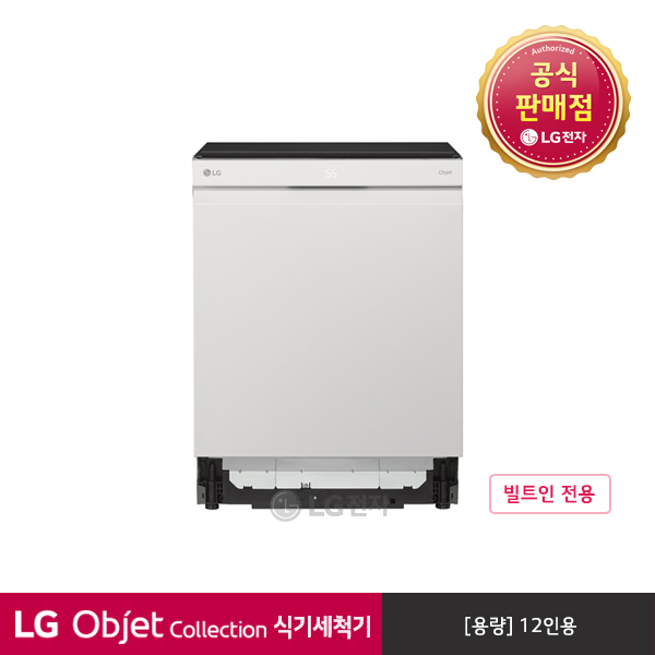 많이 찾는 LG전자 오브제컬렉션 식기세척기 DUBJ2EA (빌트인전용) 추천합니다 많이 찾는 LG전자 오브제컬렉션 식기세척기 DUBJ2EA (빌트인전용) 추천합니다
