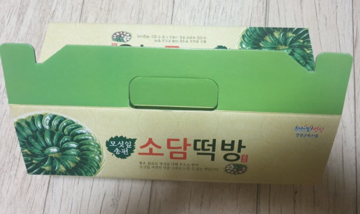  소담떡방 소담모싯잎송편