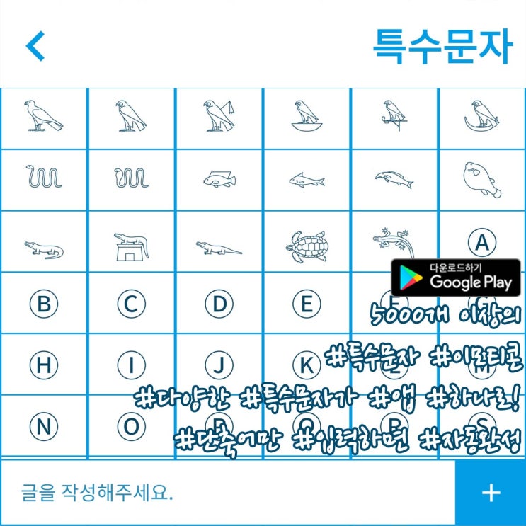 특수문자 모음 / 텍스트 대치 모음 / kaomoji 모음 특수문자 모음 / 텍스트 대치 모음 / kaomoji 모음